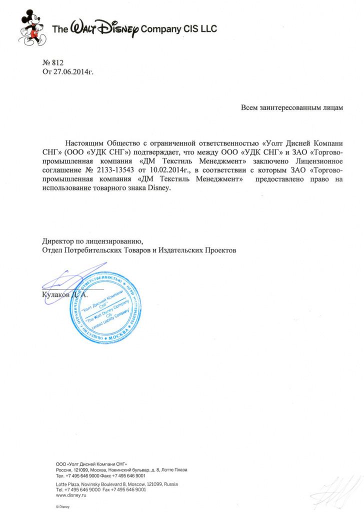 Сертификаты и награды Cleanelly